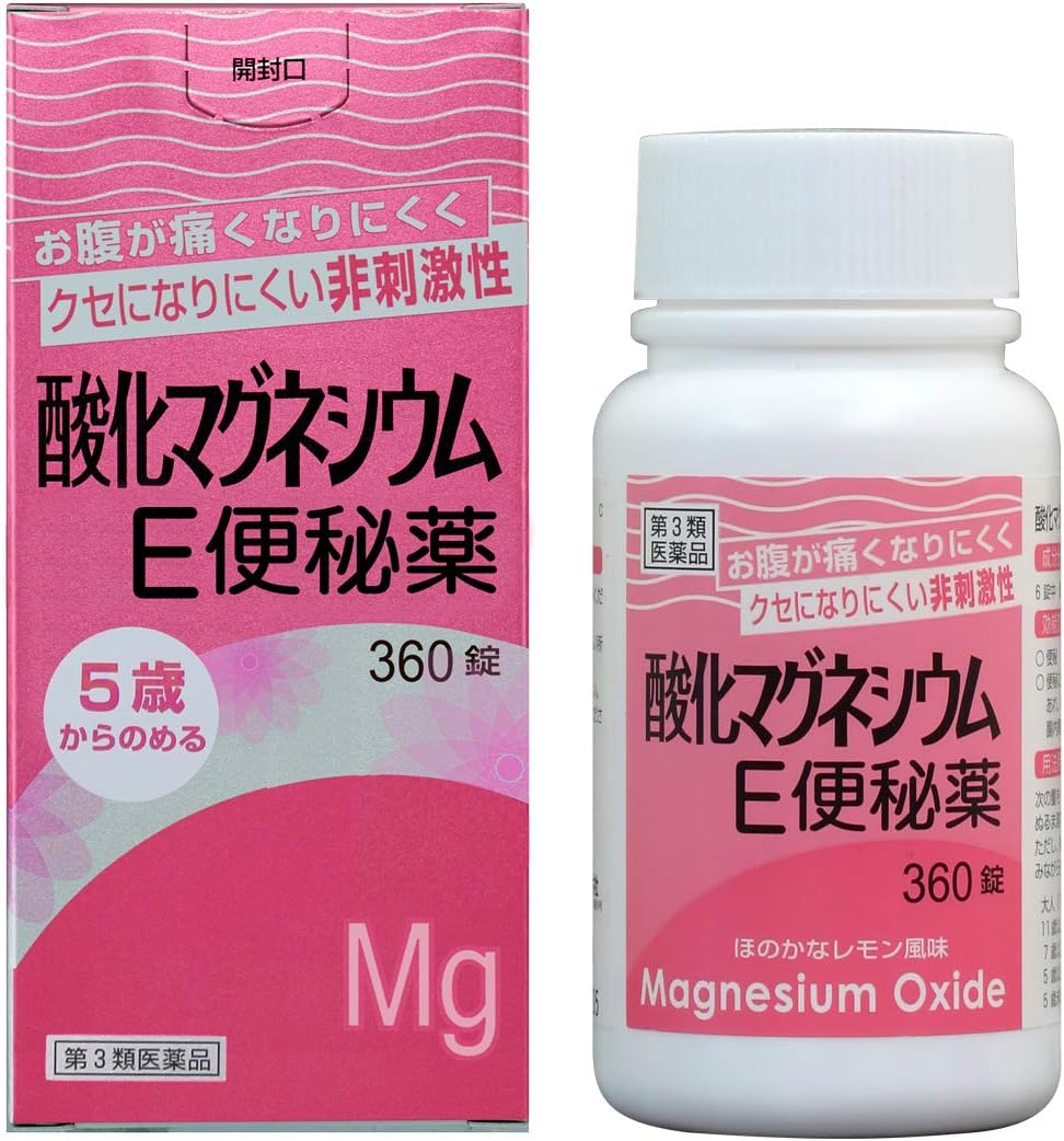 酸化マグネシウムE便秘薬