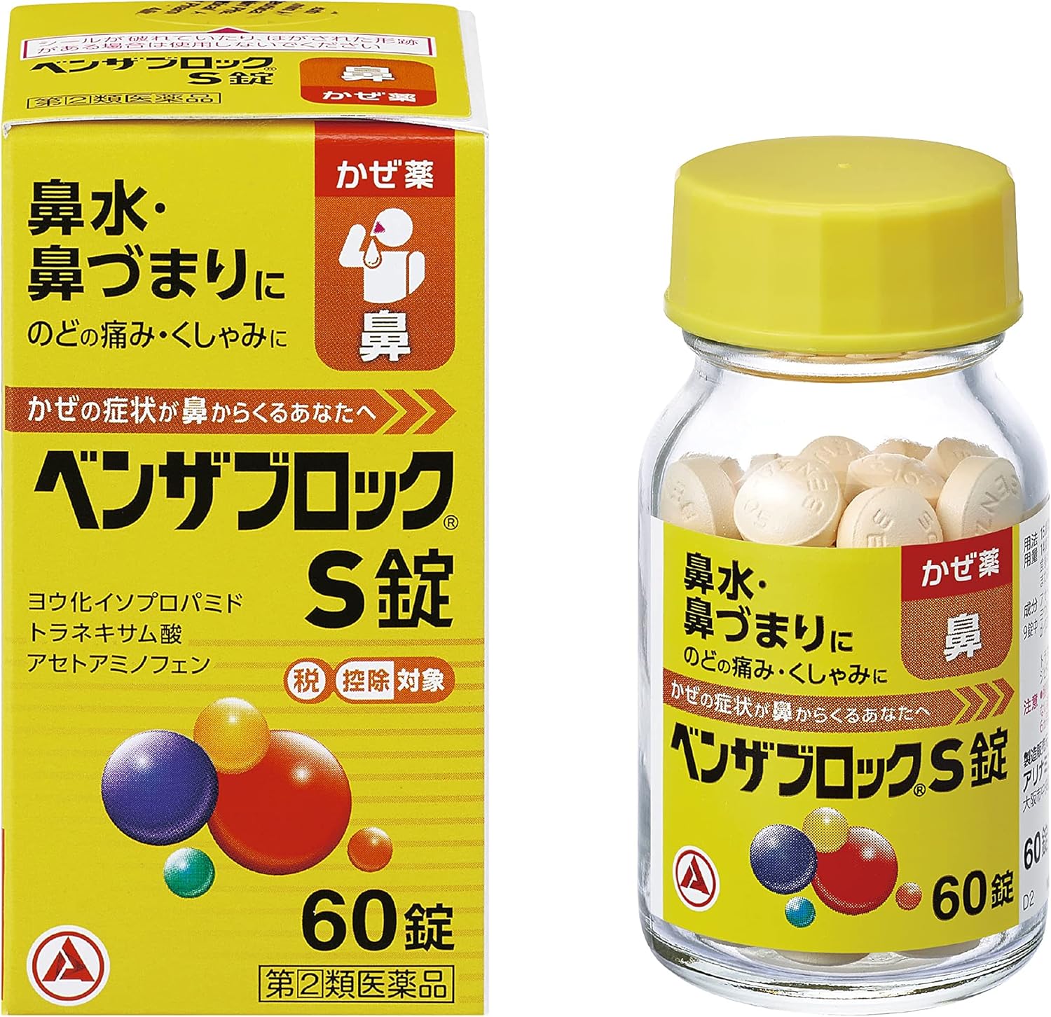 ベンザブロックS錠