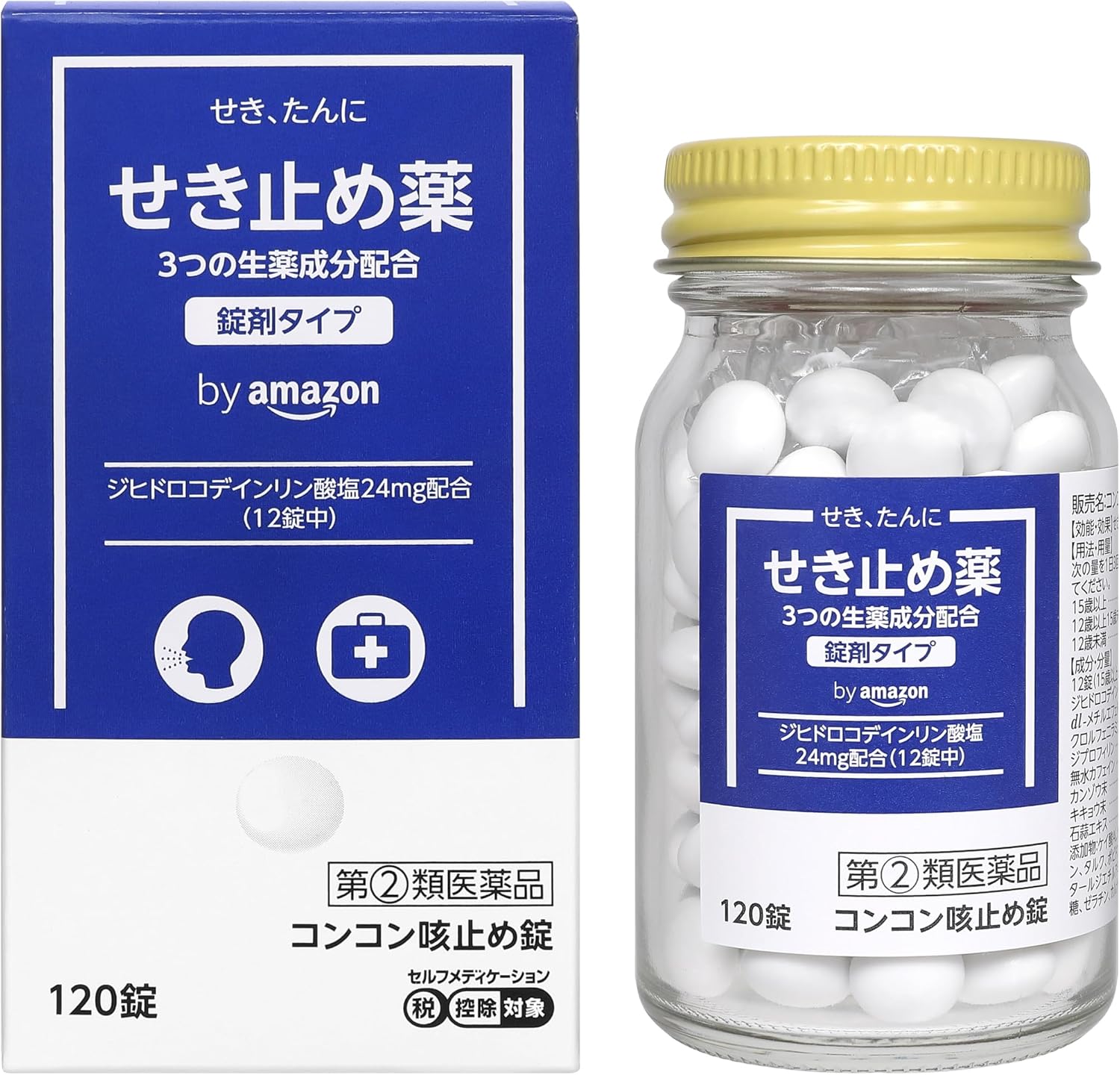 by Amazon コンコン咳止め錠