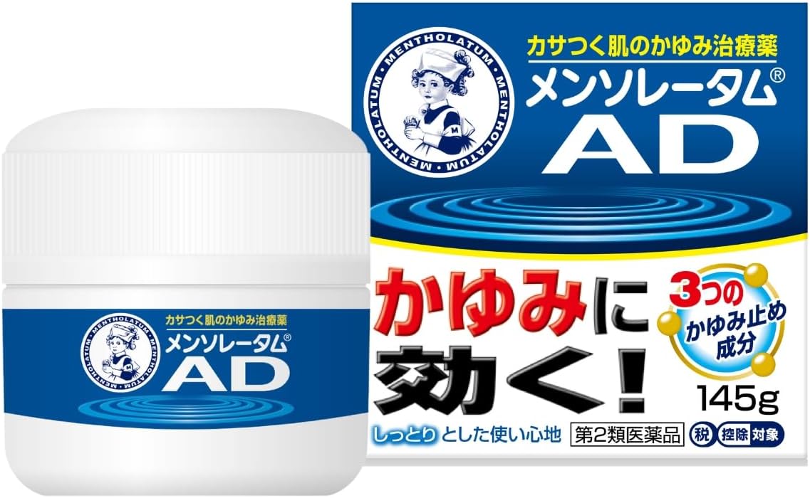 メンソレータムADクリームm