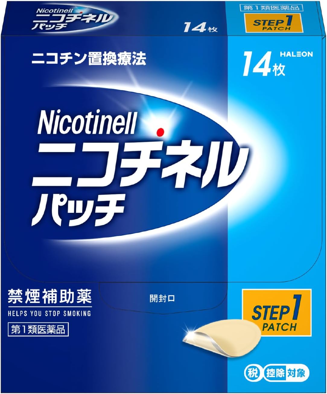 ニコチネルパッチ20