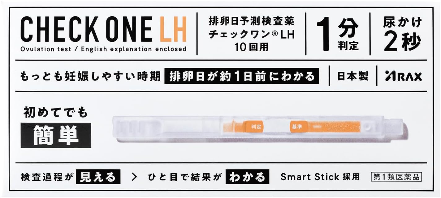 チェックワンLH