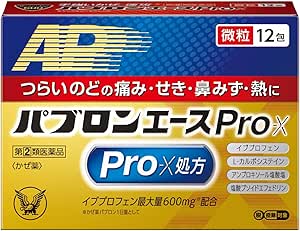 パブロンエースPro-X微粒