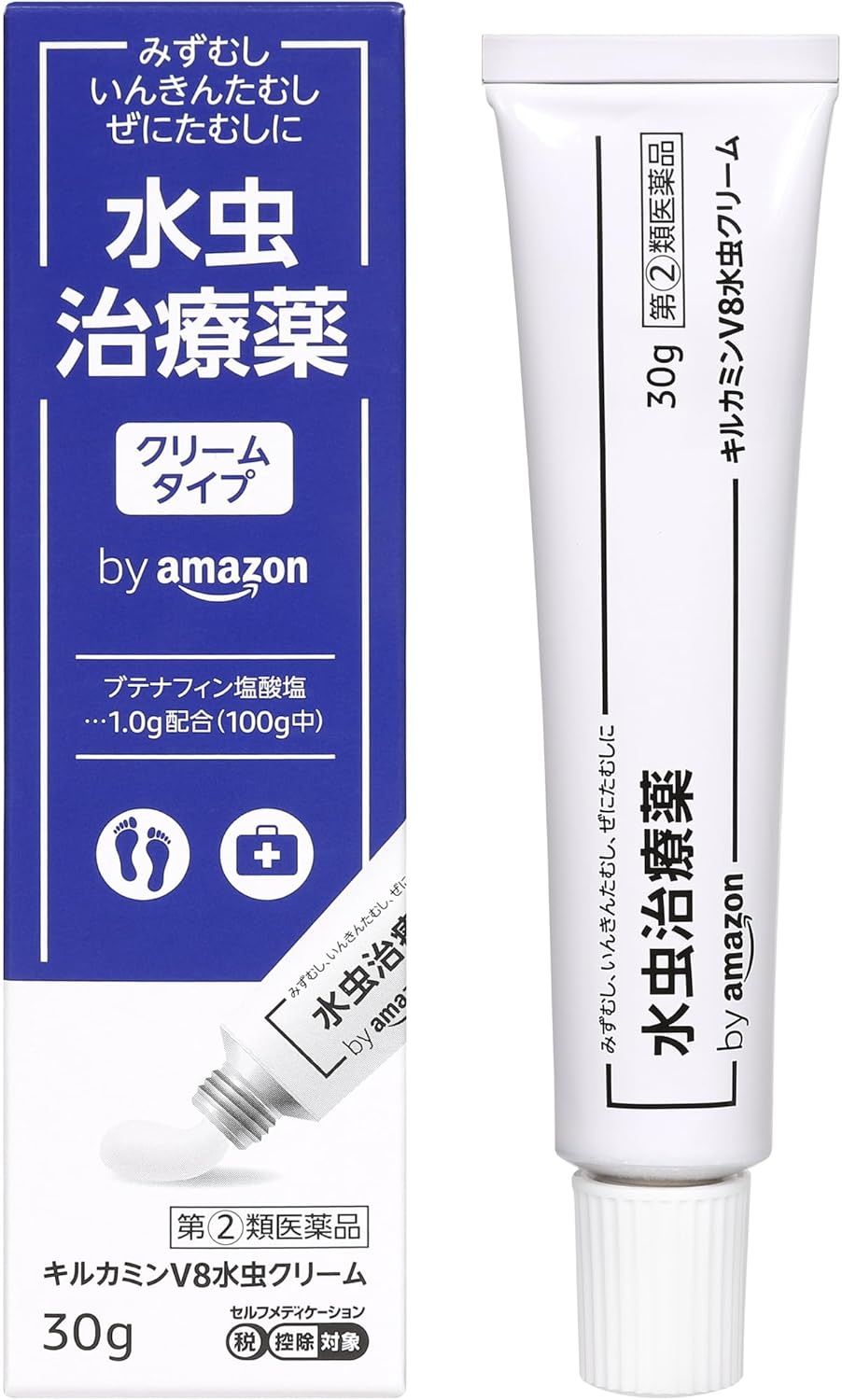 キルカミンV8水虫クリーム