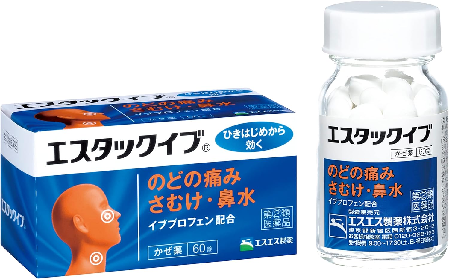 エスタックイブ