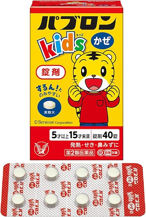 パブロンキッズかぜ錠