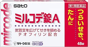 ミルコデ錠A