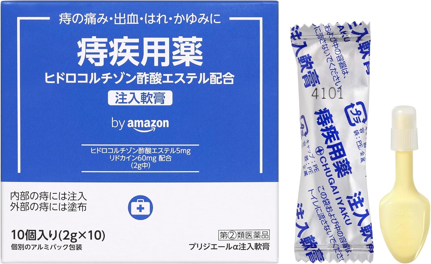 プリジエールα注入軟膏