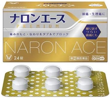 ナロンエースプレミアム