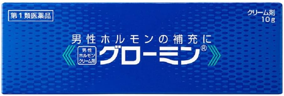 グローミン
