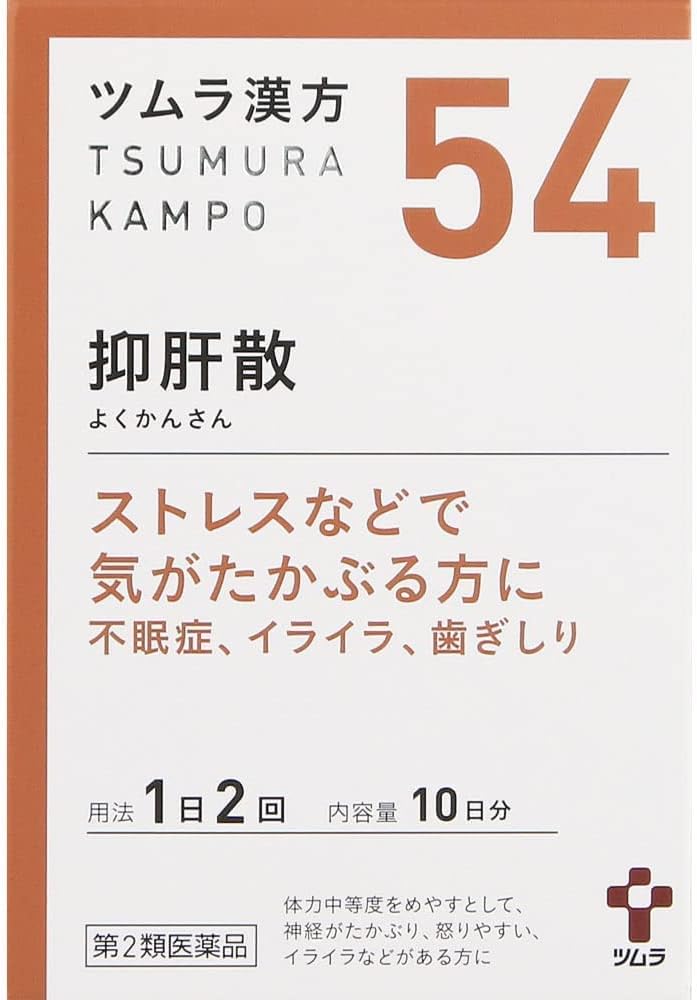 ツムラ漢方抑肝散エキス顆粒
