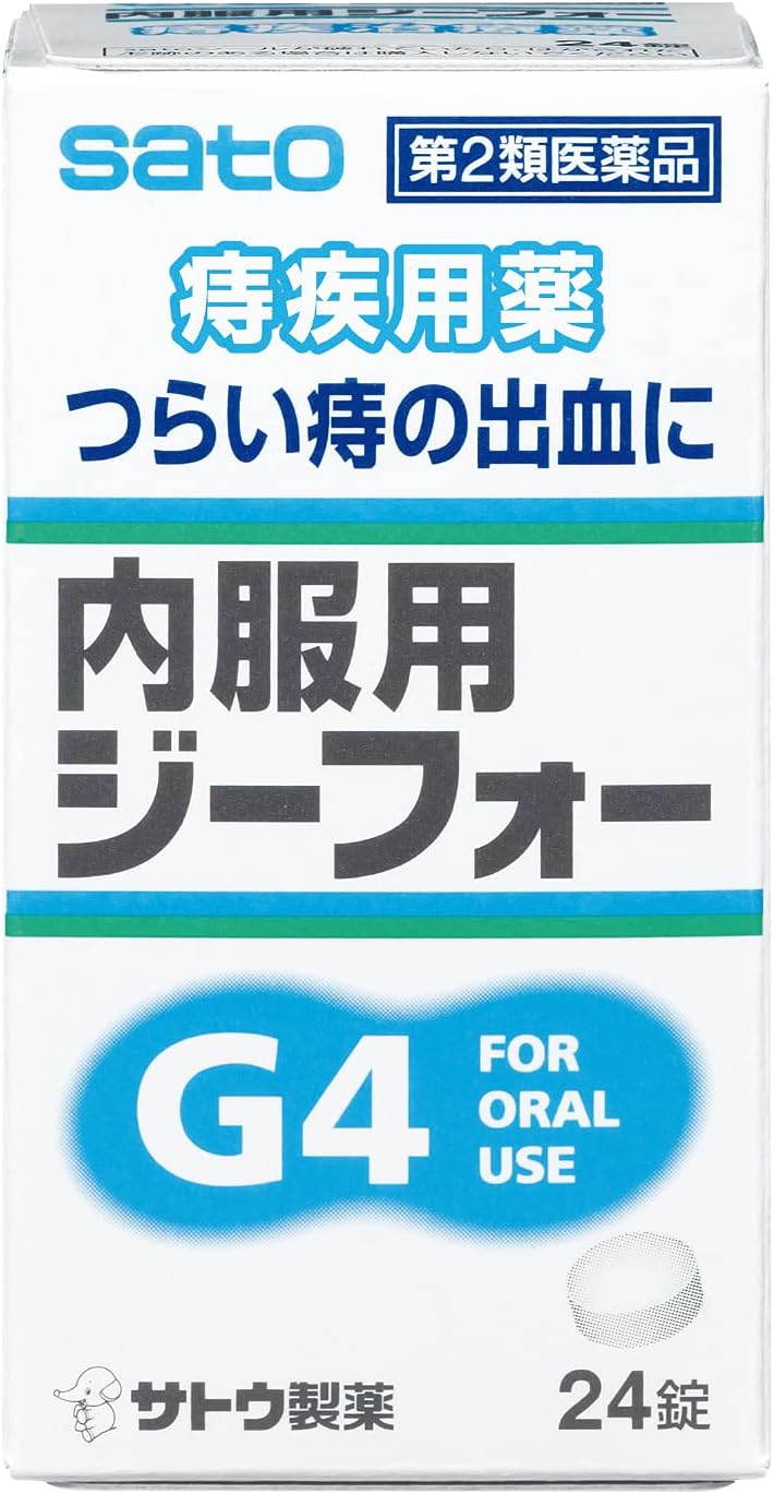 内服用ジーフォー