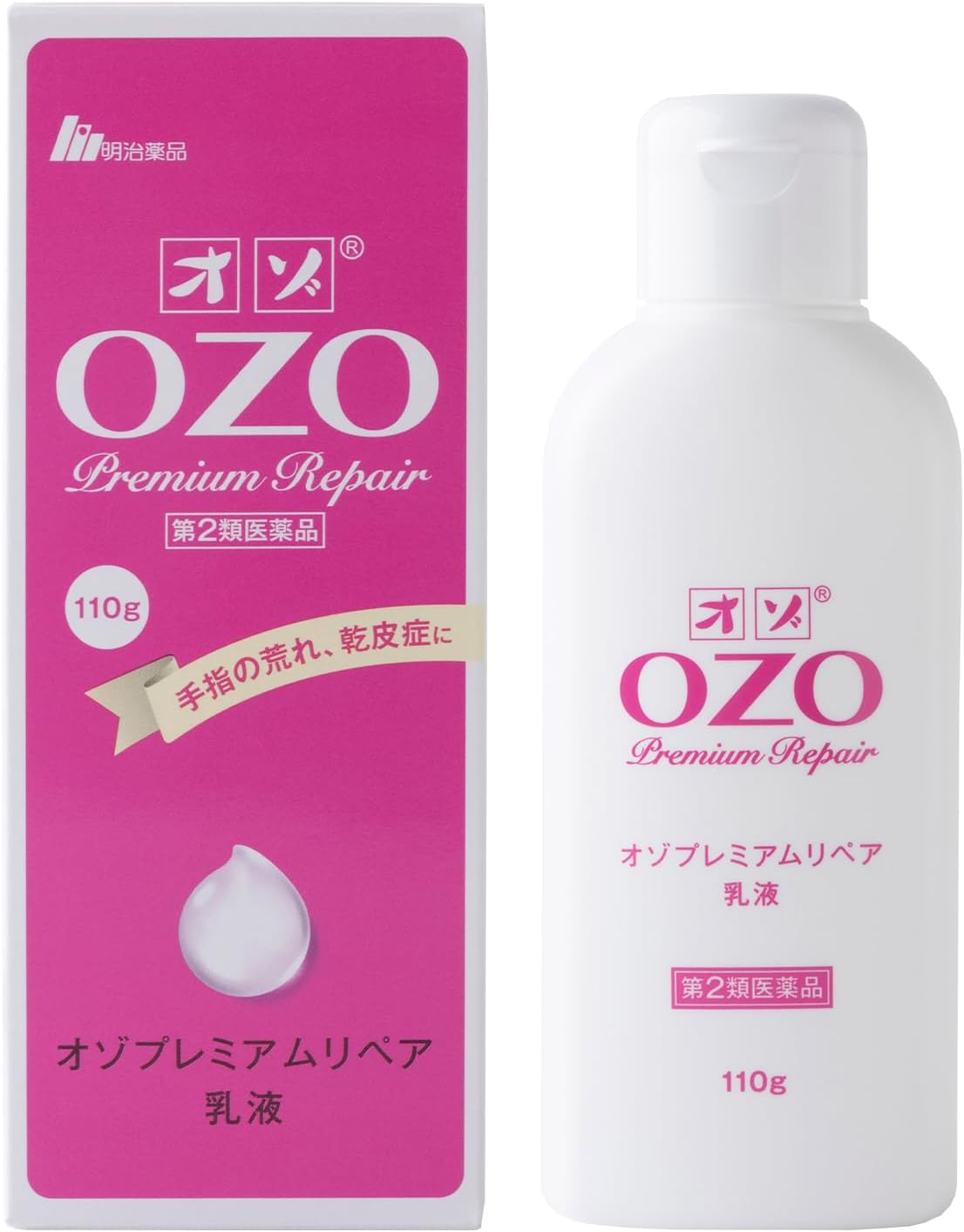 オゾプレミアムリペア