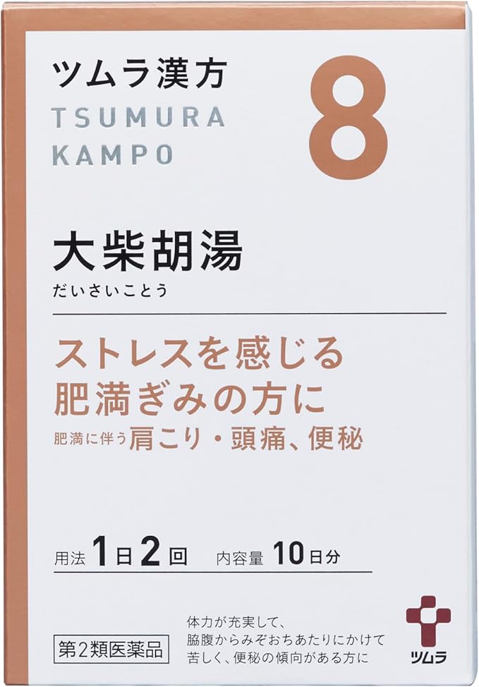 ツムラ漢方大柴胡湯エキス顆粒