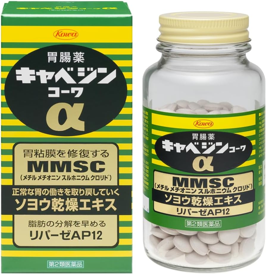 キャベジンコーワα