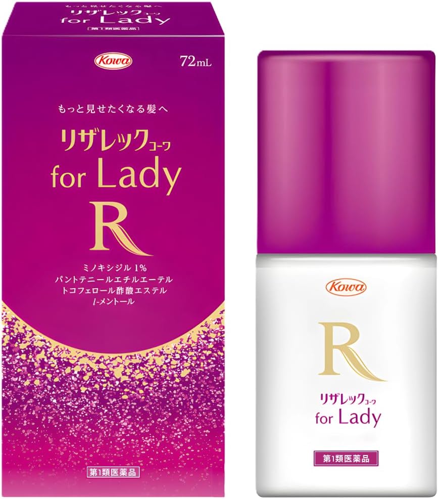 リザレックコーワ for Lady