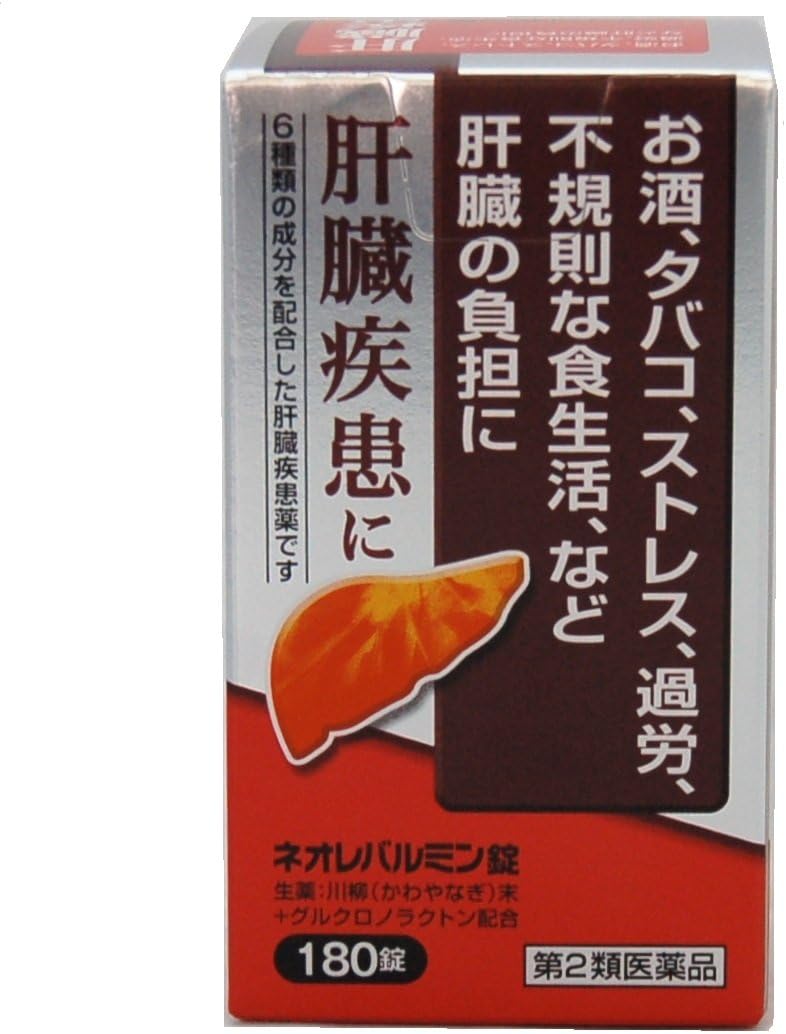 ネオレバルミン錠