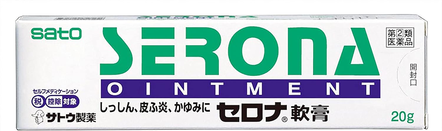 セロナ軟膏
