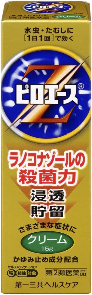 ピロエースZクリーム