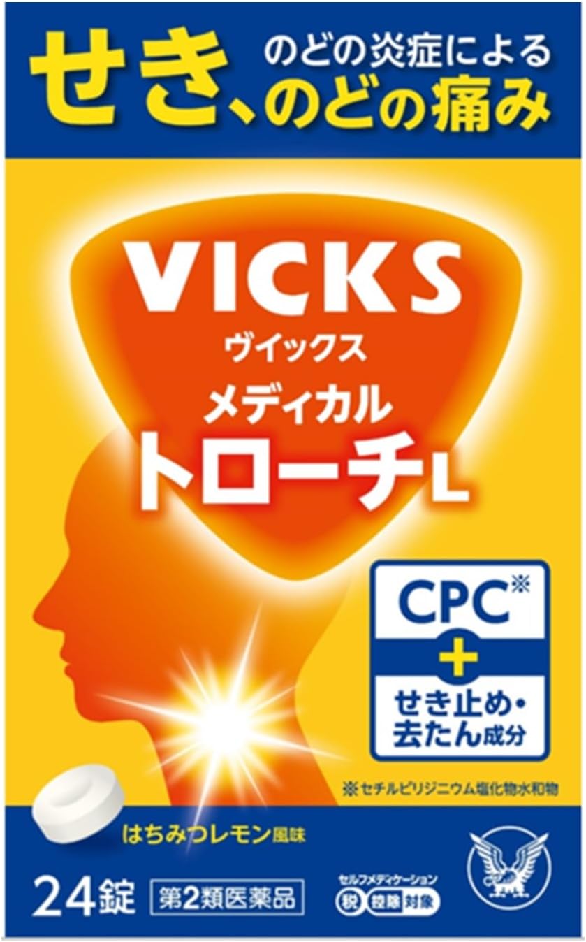 ヴイックス メディカル トローチ