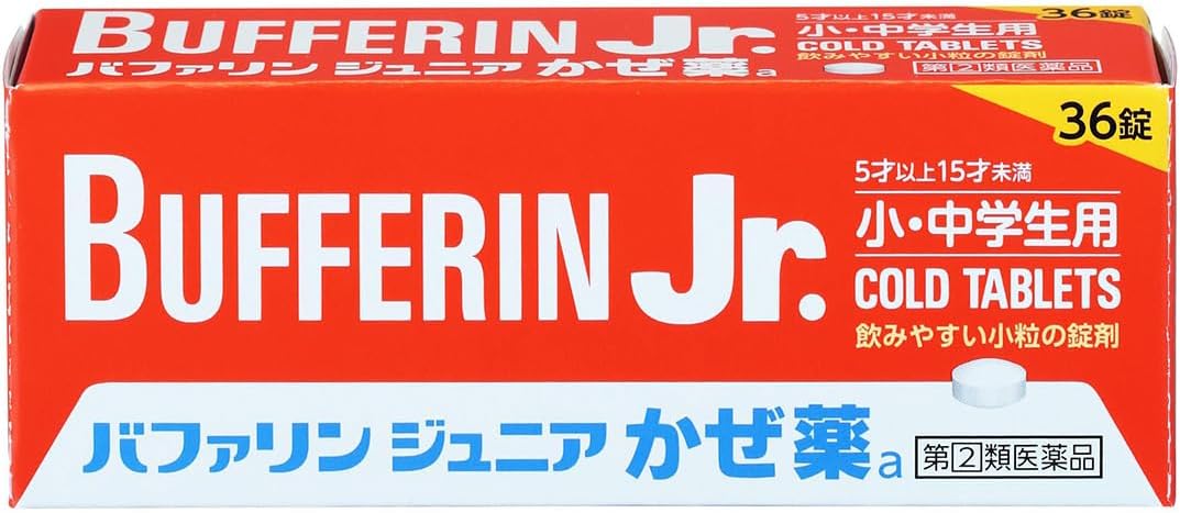 バファリンジュニアかぜ薬a