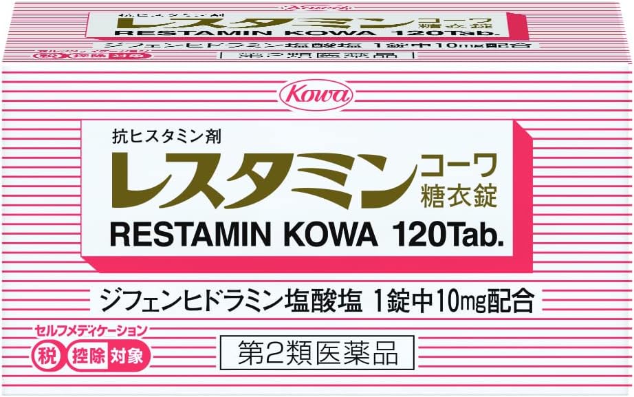 【第2類医薬品】レスタミンコーワ糖衣錠