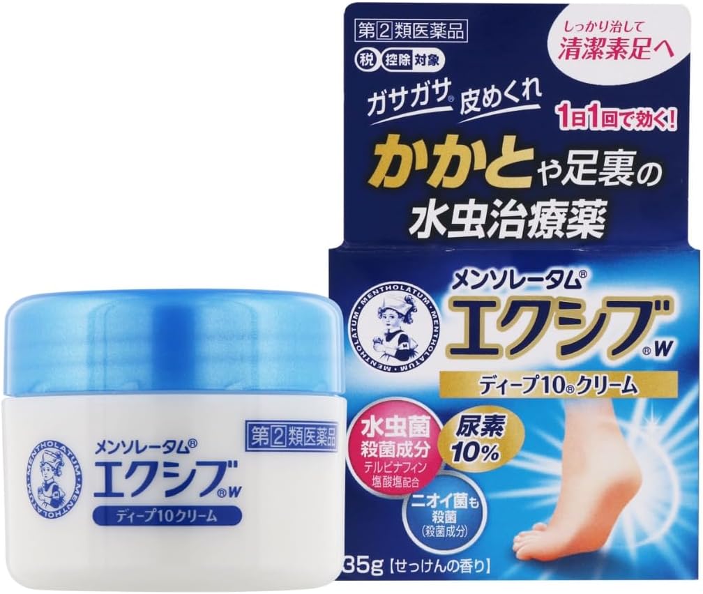 メンソレータム エクシブWディープ10クリーム