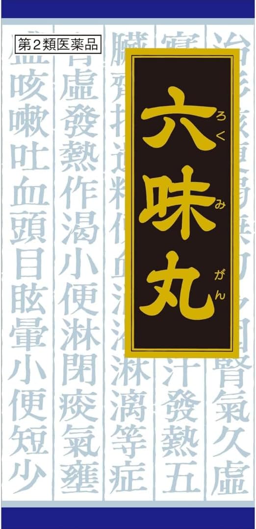 六味丸料エキス顆粒クラシエ