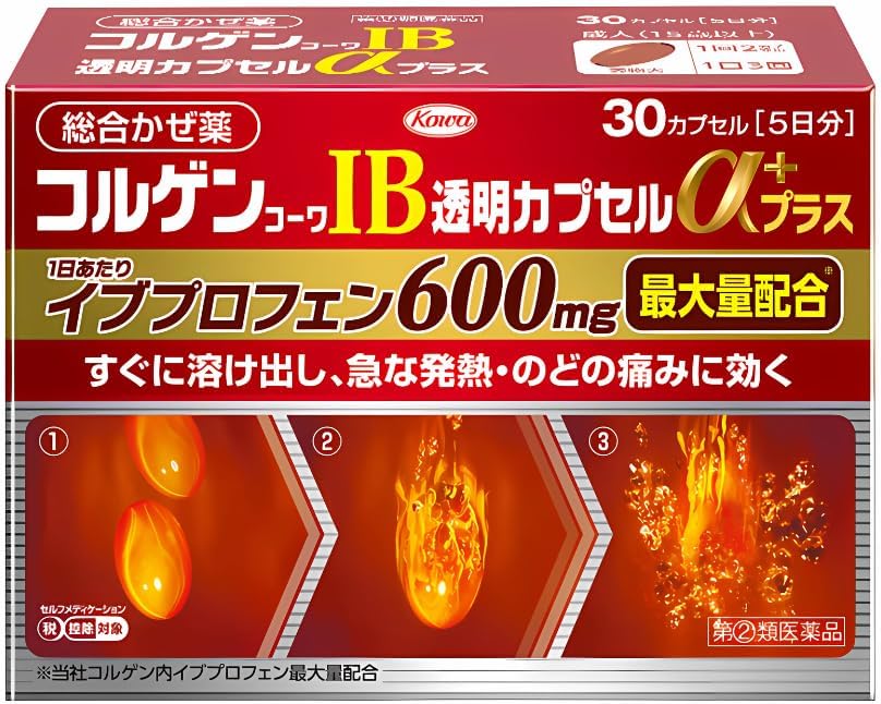 コルゲンコーワIB 透明カプセルアルファプラス