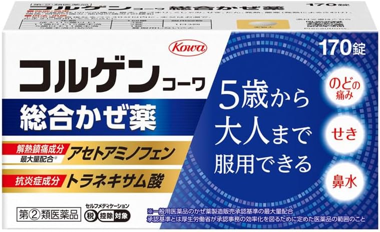 コルゲンコーワ 総合かぜ薬