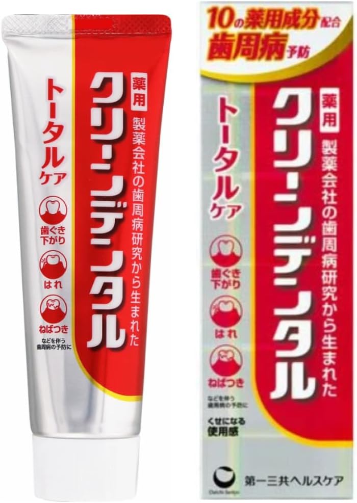 クリーンデンタルN