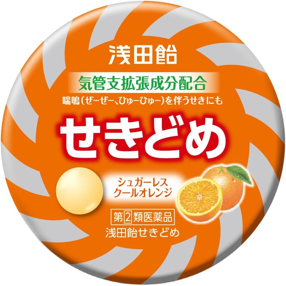 浅田飴せきどめ