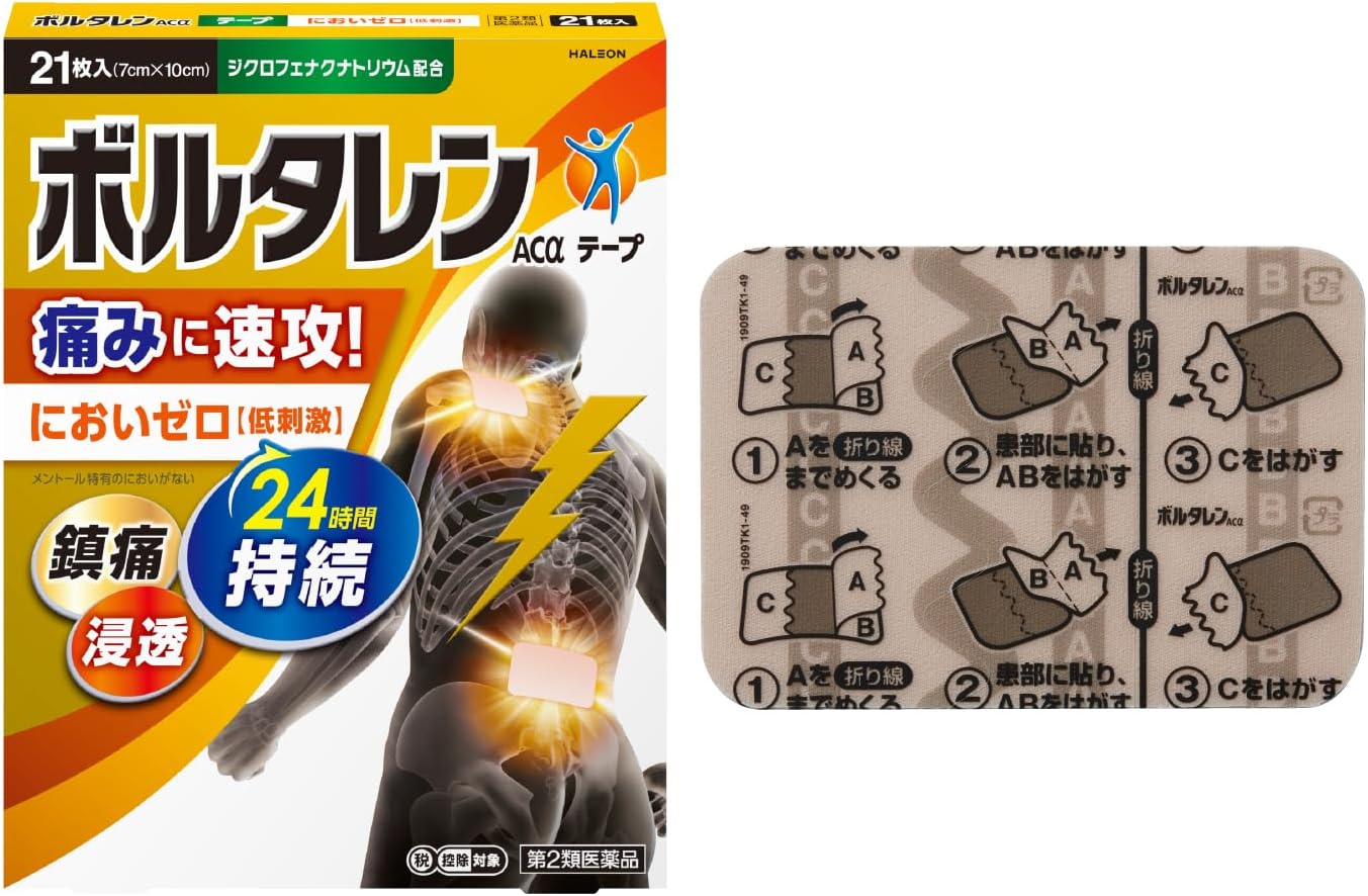 ボルタレンAcαテープ