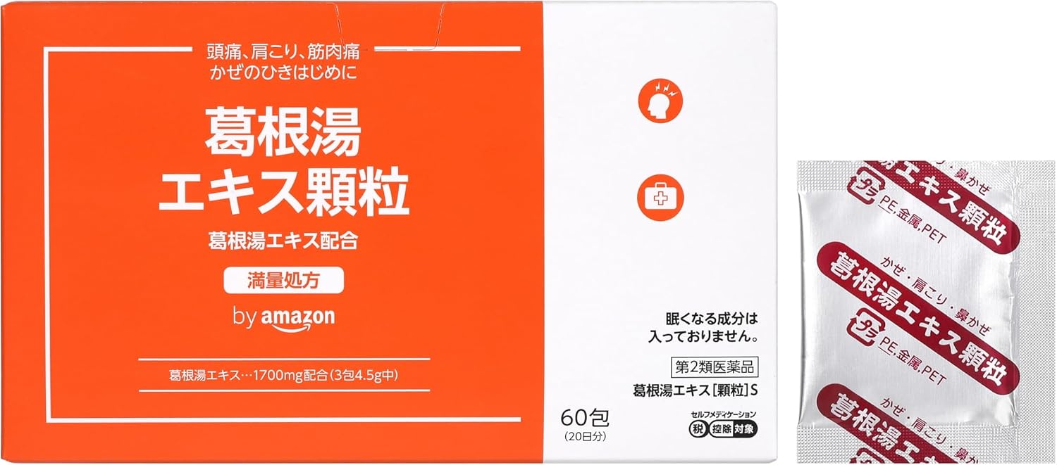 by Amazon 葛根湯エキス[顆粒]S