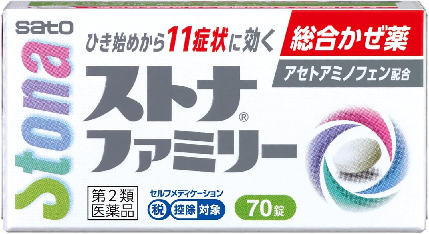 ストナファミリー