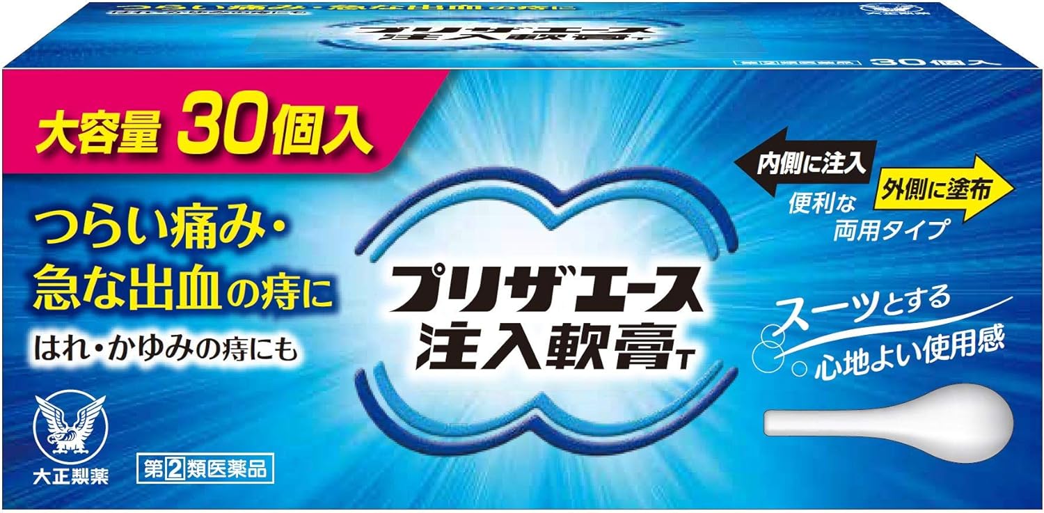 プリザエース注入軟膏T