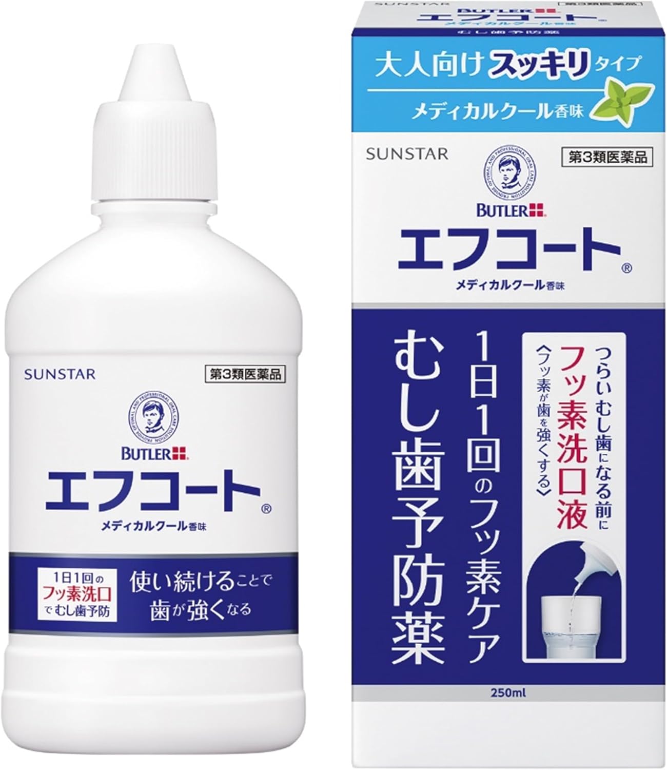 エフコート フッ素 洗口液 メディカルクール香味