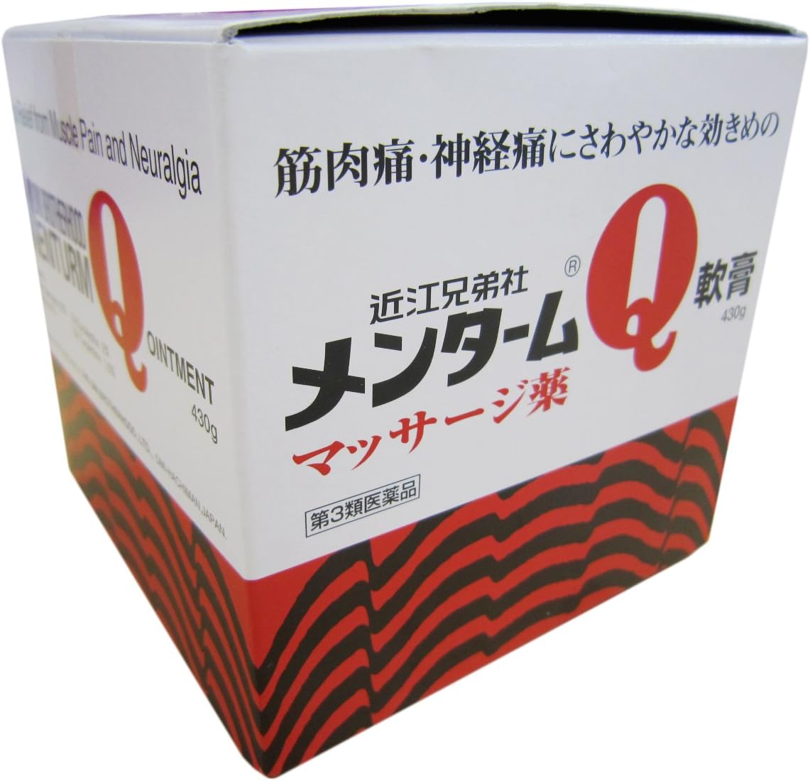 メンタームQ軟膏