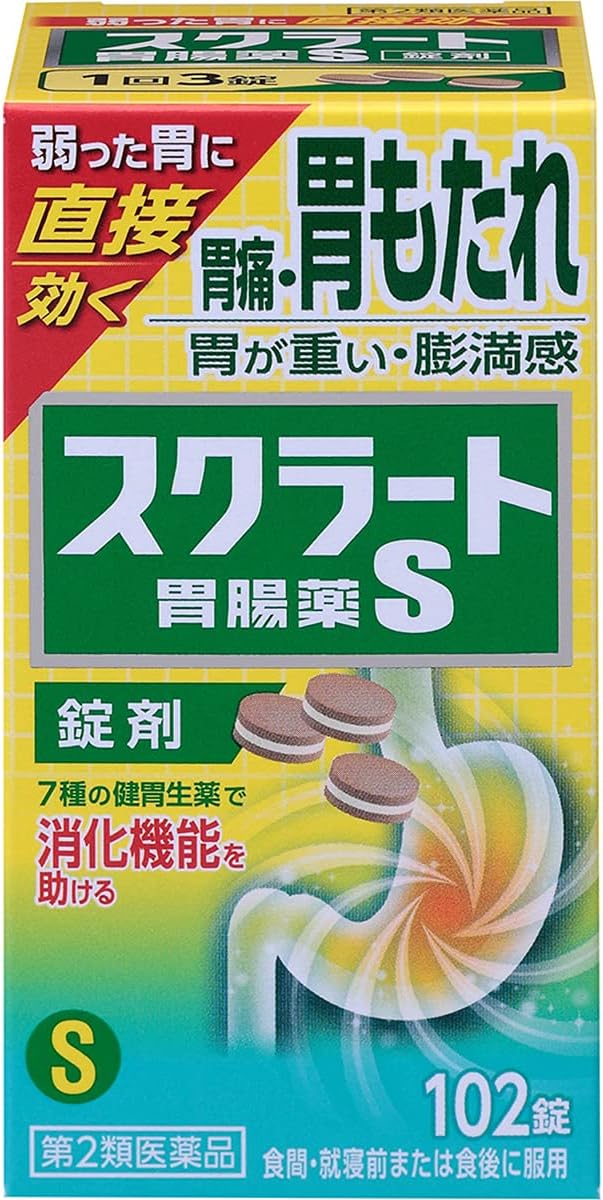 スクラート胃腸薬S