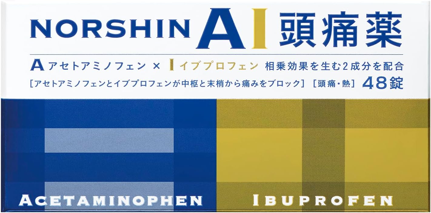 ノーシンアイ頭痛薬