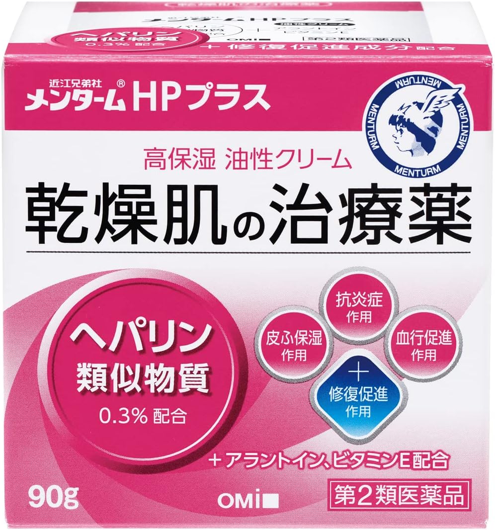 メンタームhpプラス