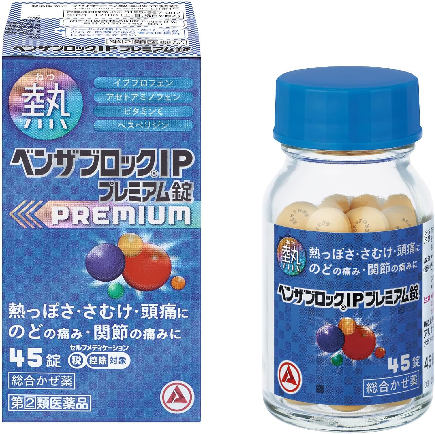 ベンザブロックIPプレミアム