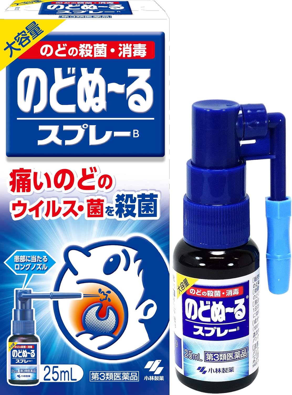 のどぬ～るスプレーB