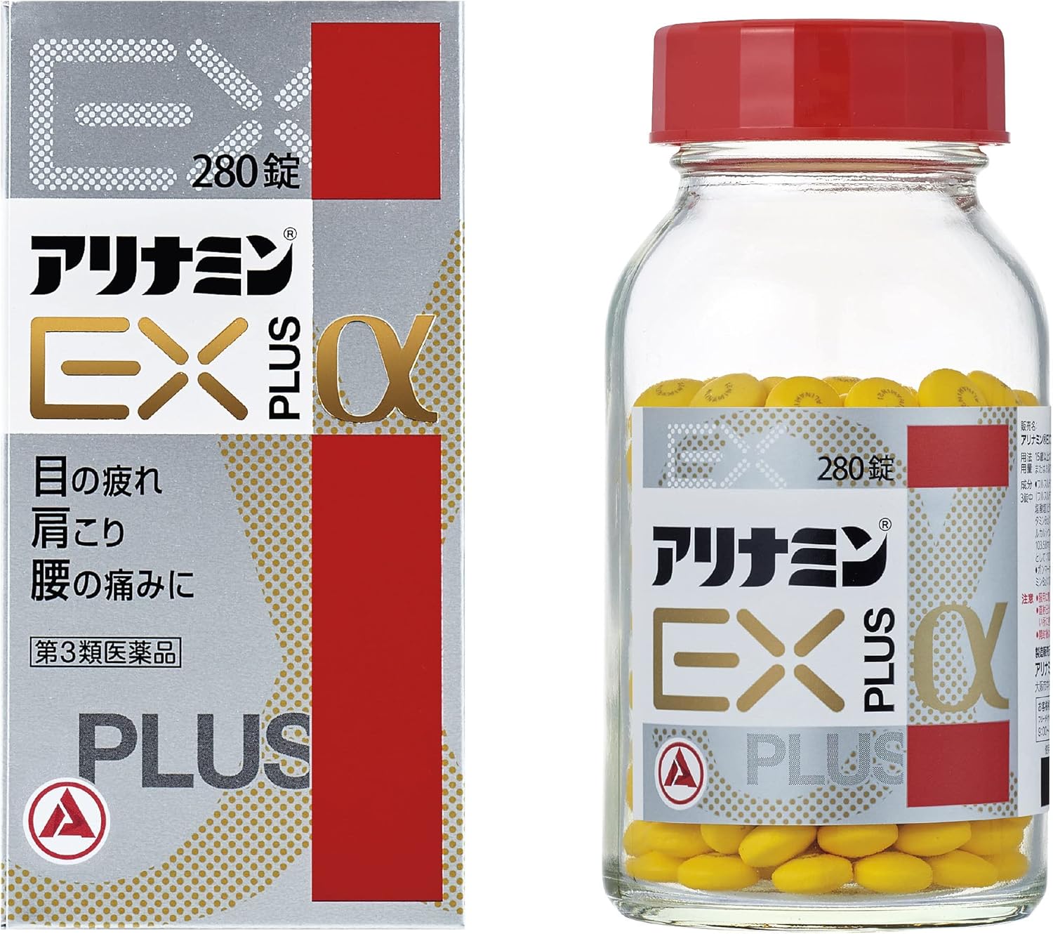 アリナミンEXプラスα