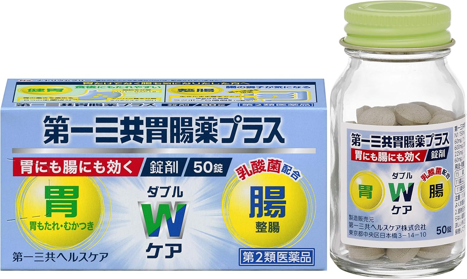 第一三共胃腸薬プラス錠剤