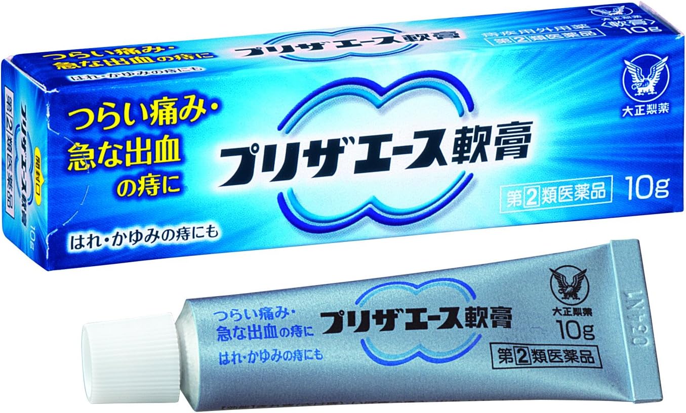 プリザエース軟膏