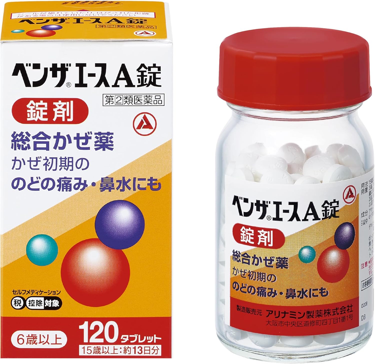 ベンザエースA錠