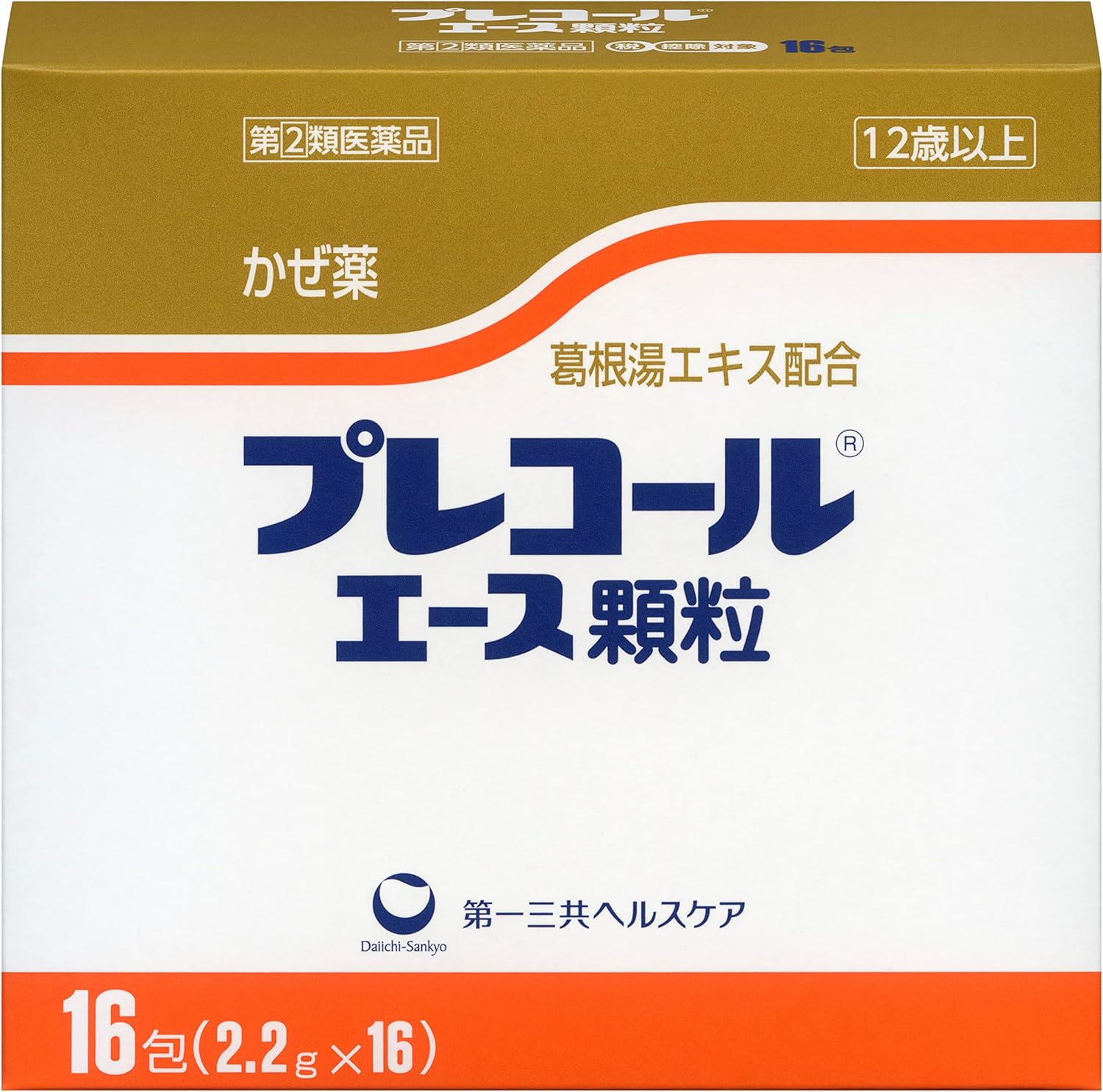 プレコールエース顆粒