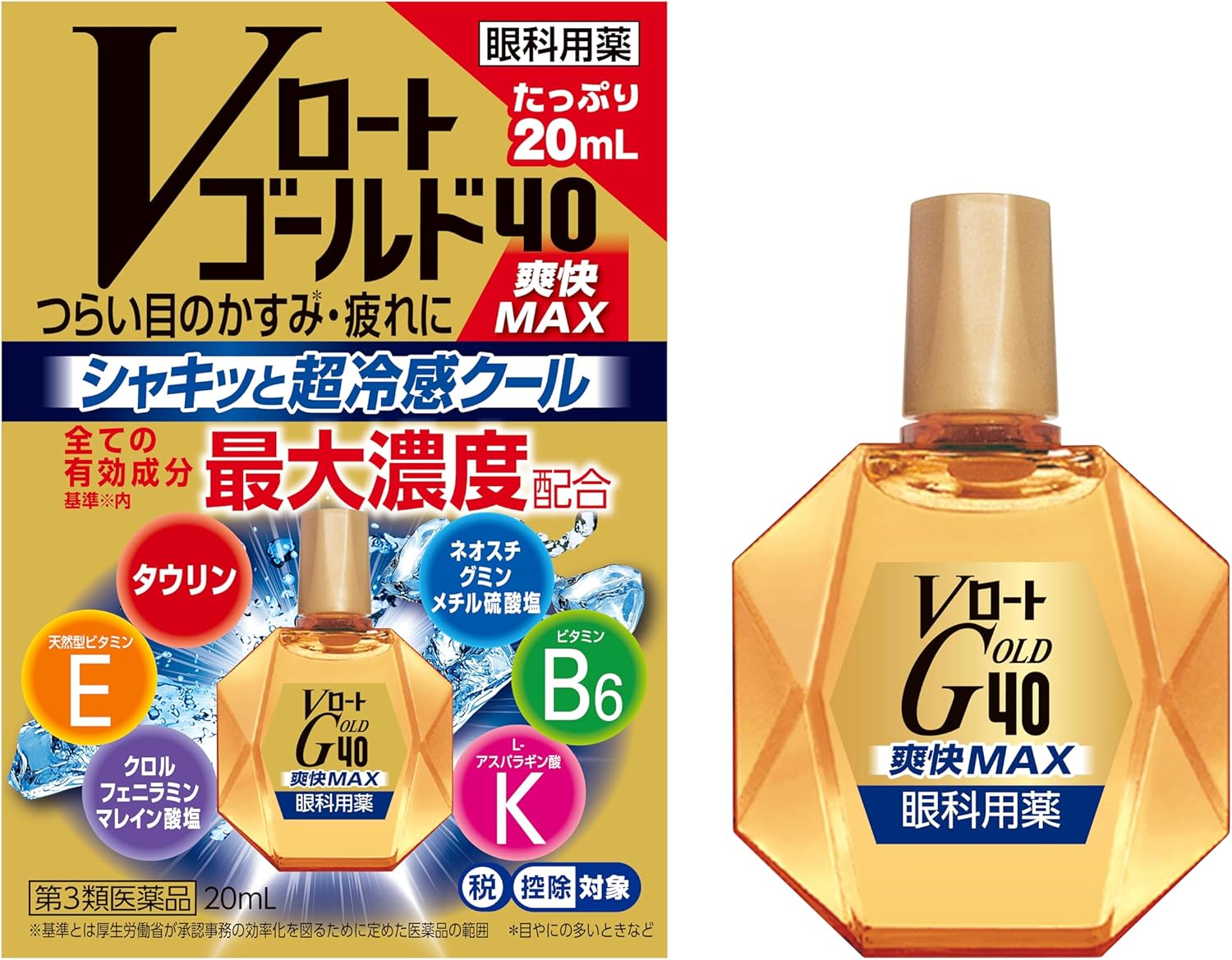 Vロートゴールド40爽快MAX