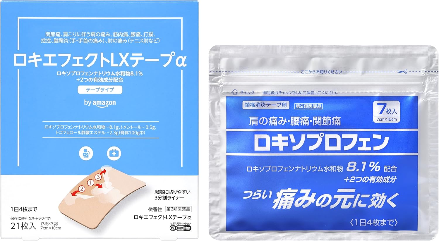 ロキエフェクトLXテープα